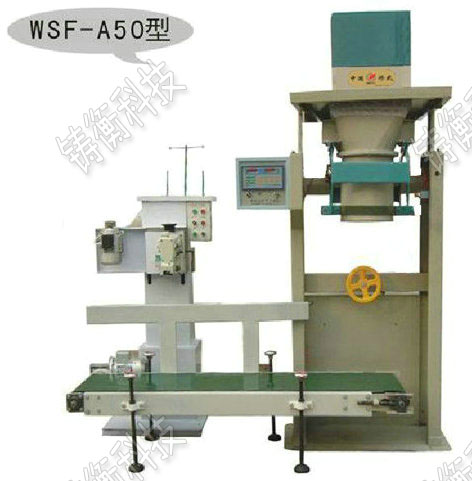 全不銹鋼包裝機