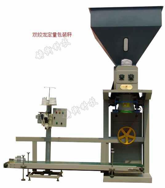 不銹鋼自動包裝秤